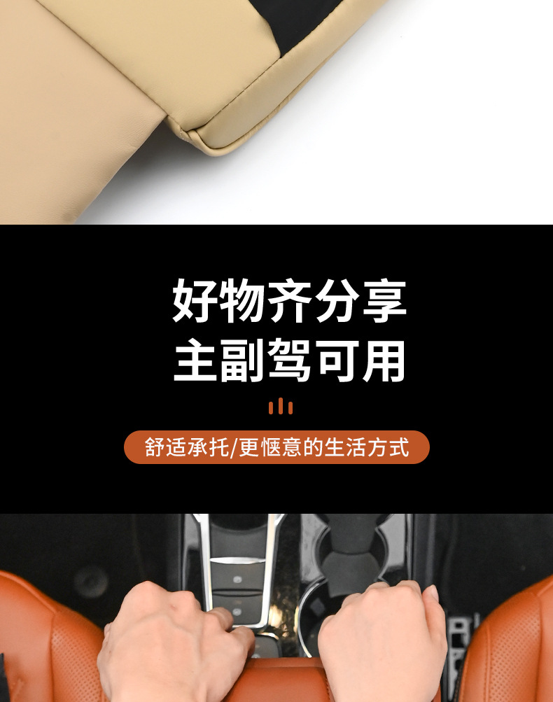 Car Armrest Box Pad Memory Foam Universal Tissue Box Central Armrest Protector Leather Material Booster