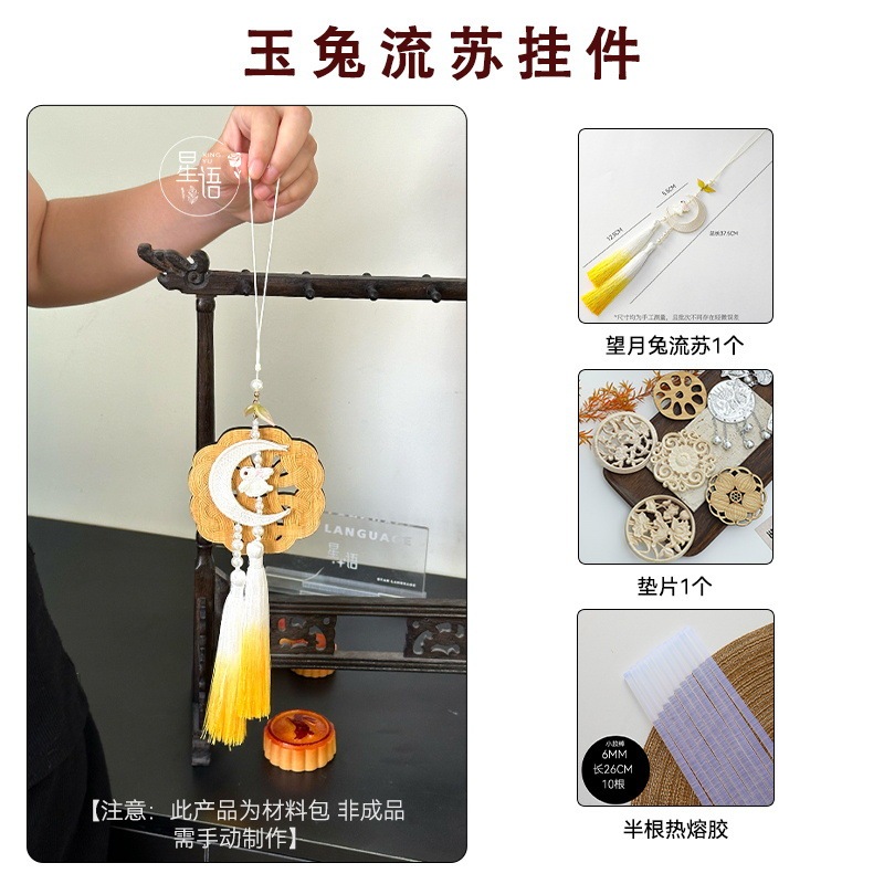 上锦 中秋节竹编系列小灯笼摆件鲜花花艺DIY配饰材料手工编织礼品|undefined