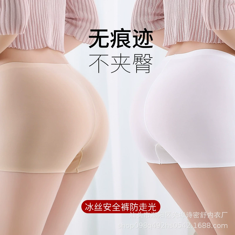 Летние тонкие защитные брюки из ледяного шелка