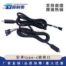 ��׿type-c�D����232�֙CUSB�DTTL MAC OSX CH340 FT232 OTG��