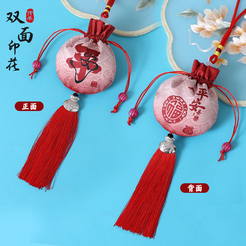New Dragon Boat Festival sachet Hanfu portable purse sachet bag empty bag mugwort ancient style lucky bag car pendant