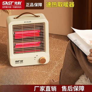 С̫�ȡů��̨ʽ�����ů��С���ٟ��ů���yʽ�o������tֱ�l