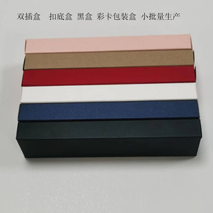 Black Carton Black Box Black Card Packaging Box Toothpaste Box Supply Small Batch Production Plus