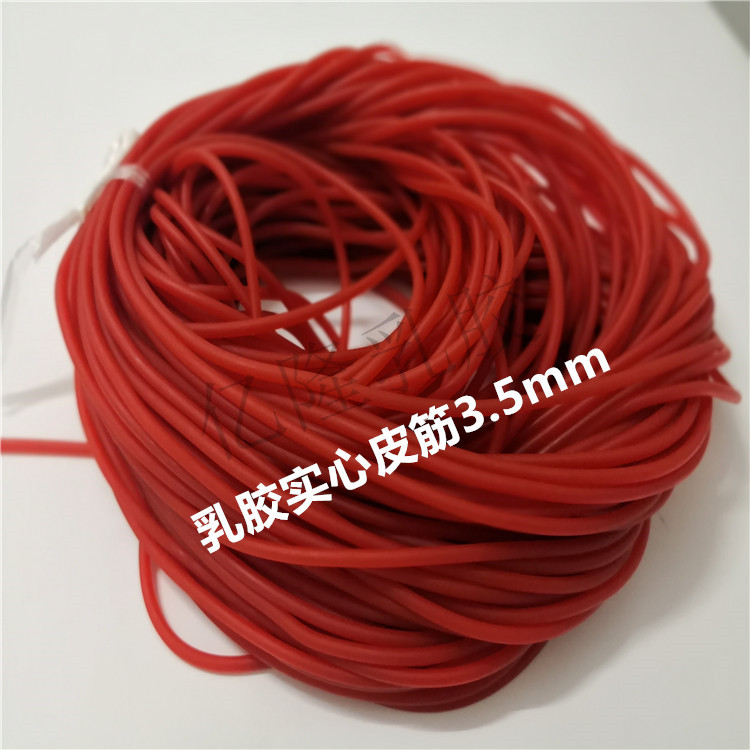 乳胶实心皮筋直径3.5mm绑筋弹弓渔具钓鱼强力高回弹 健身皮筋