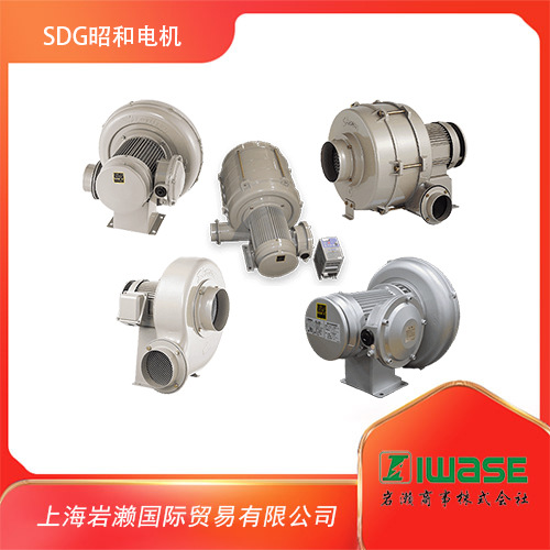 SDG昭和电机，防爆型直动式送风机MD-U75-3HT