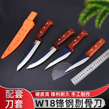 W18老锋钢锯条屠宰刀具剔骨刀肉联厂放血刀杀羊牛肉刀尖刀割肉具