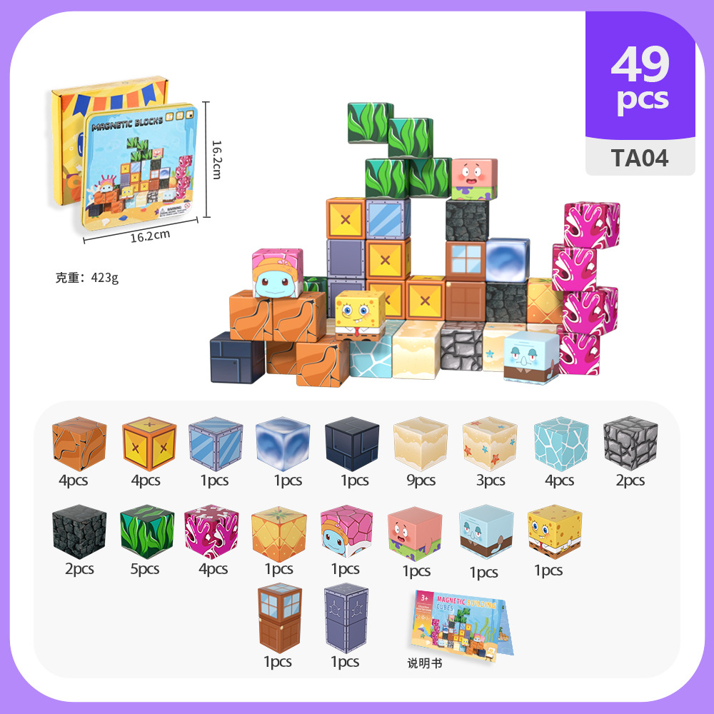 Nuevo bloque de construcción de bloques magnéticos transfronterizos Juguete de succión magnética Juego de bloques de caja de hierro 49P para niños
