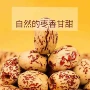 新疆免洗即食定制灰枣