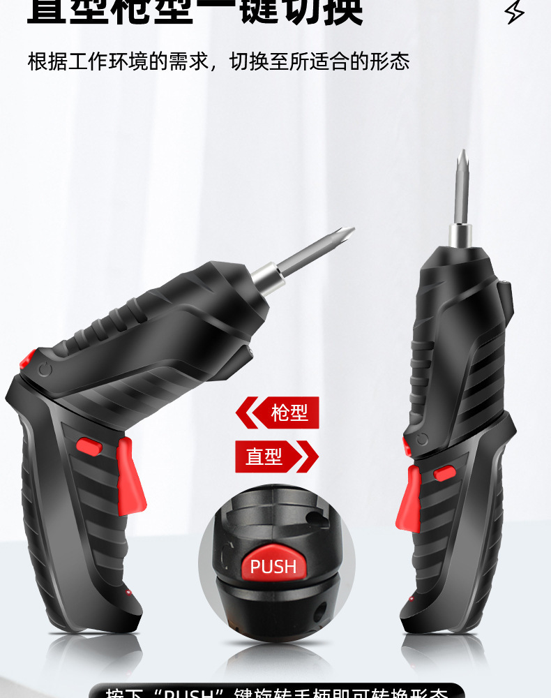 4.2V elektrikli tornavida seti 47 parçalı