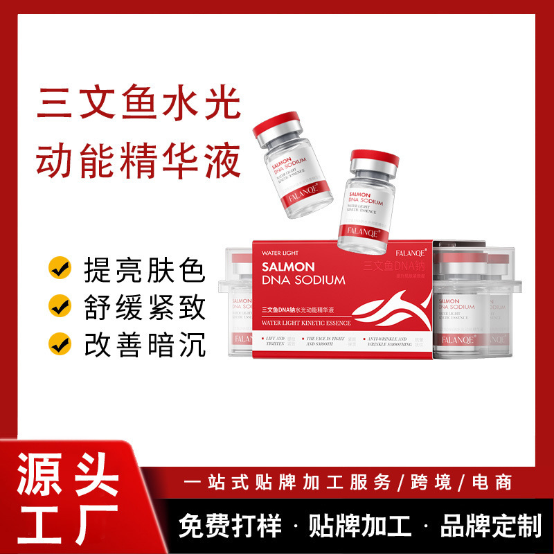 Hydrating Salmon Essence Hydrating, Moisturizing, Anti-Wrinkle and Firming Home Dna Hydrating Kinetic Energy Essence Kit Wholesale