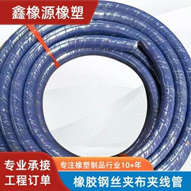 高低压橡胶管;硅胶管;夹布胶管