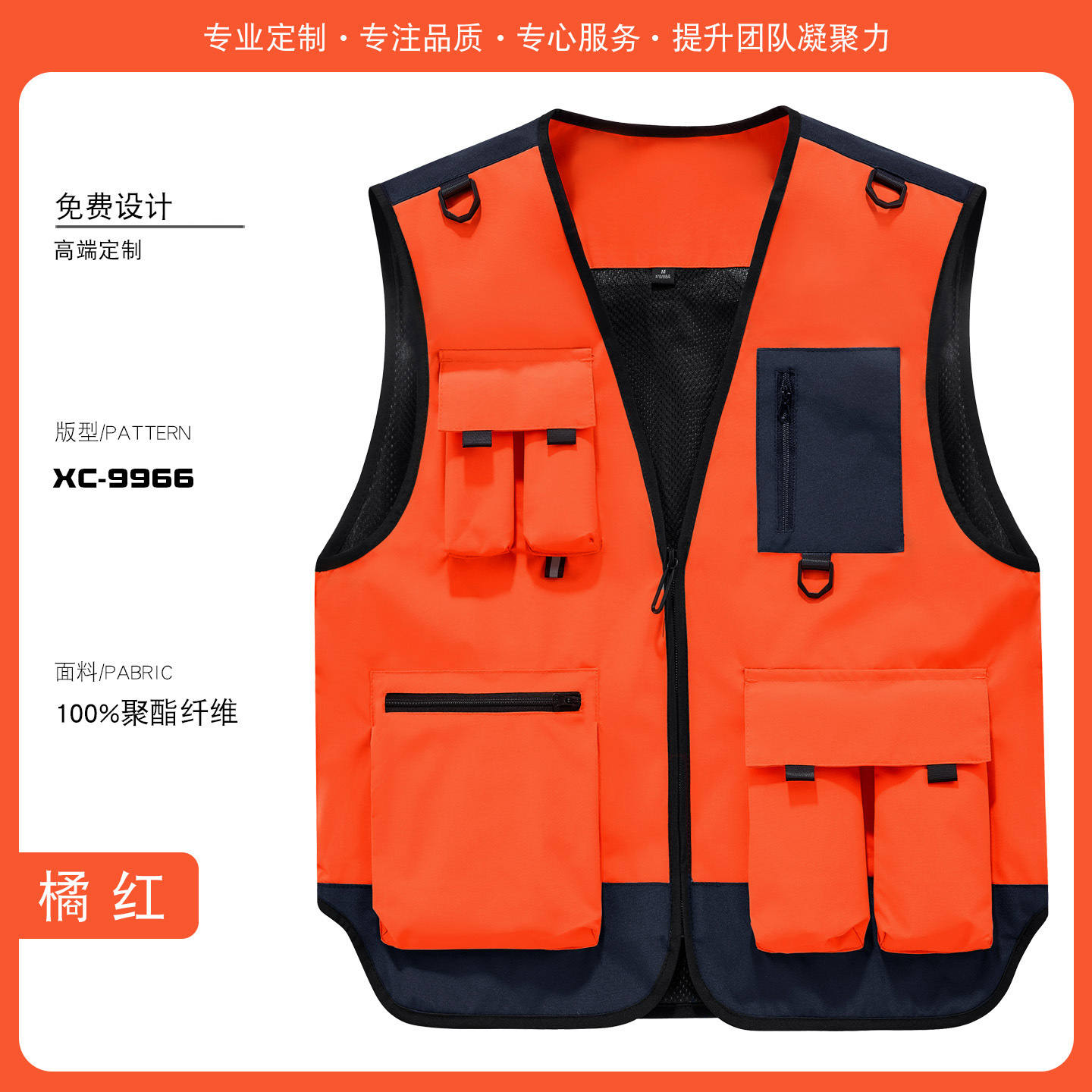 Función al aire libre chaleco de caballo de caño de pesca fotografía hombro de bolsillo chaleco de herramienta hombre moda personalizada