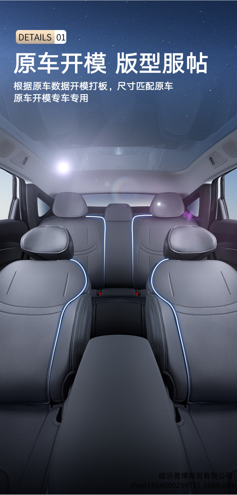 Seat Cushion for 25 Xpeng m03max Interior Accessories Seat Cover