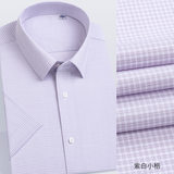 Họa tiết kẻ ô nhỏ màu tím nhạt - Áo tay ngắn - Nam - Cổ vuông 36