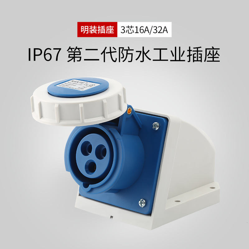 FNP2-113F防水航空耦合器连接器明暗装工业插头插座3芯4芯5芯IP67