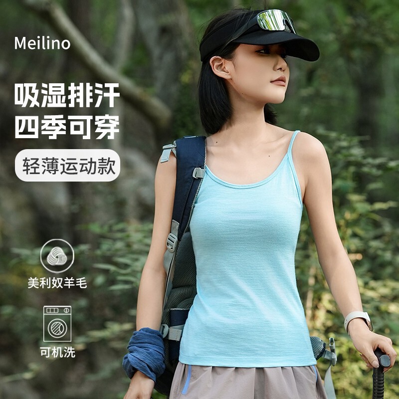Merino Wool Suspbottomer Women's Inner Vest Summer Quick-Drying Merino Outdoor Sports Intimates Bottoming Top H29