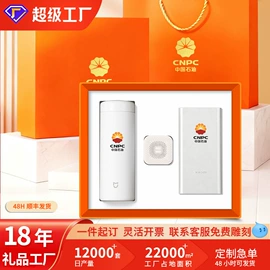 商务礼品套装;创意礼品套装;笔记本记事本