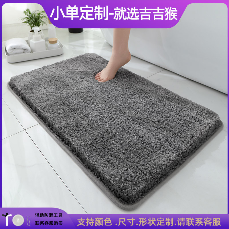 Alfombrilla antideslizante en la puerta del baño flocado Alfombra absorbente gruesa Alfombra de entrada del inodoro Alfombrilla de la puerta Alfombra de la cama del dormitorio