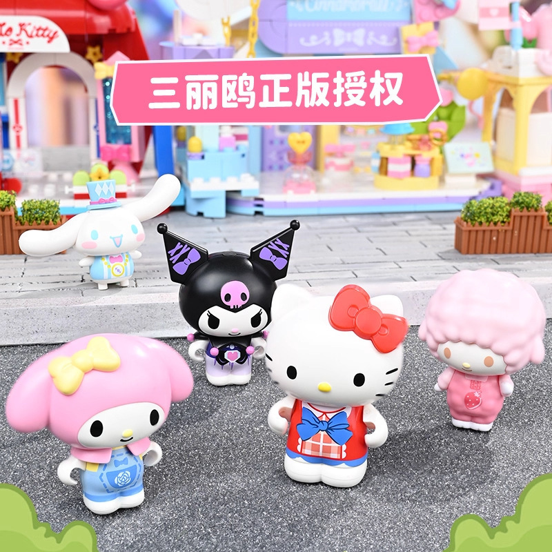 Keeppley奇妙积木K20890三丽鸥街景库洛米帕恰狗创意玩具礼物礼品|undefined
