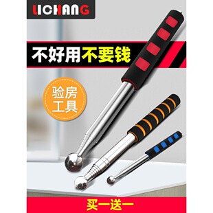 空鼓锤验房工具套装敲瓷砖加厚加粗伸缩验收空鼓检测锤验房棒