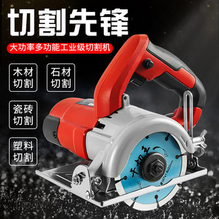 Small woodworking cutting machine household high-power multifunctional portable ceramic tile stone metal slotting marble machine chainsaw