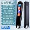 Yaoye Hei Key Class [Translation + Scan the Question + Multi-line Scan]
