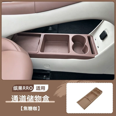 Car storage bag/box Storage Box Car Central - bingo-pro-channel-storage-box-caramel-coffee
