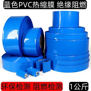 pvc��s�� pvc���տs�� �늳ؽM���b��Ƥ��s��Ĥ�^���׹�һ����