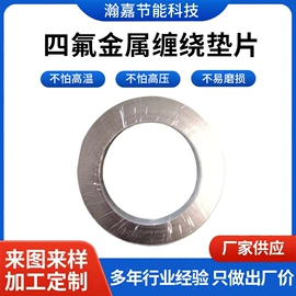 盘根;其他密封件;密封垫片