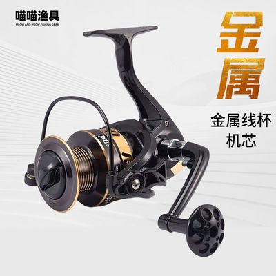 Cross border Gap Road sub- Spinning Wheel Oblique Thread cup Fishing vessel Rock Fishing Cangzhou Fishing rod All metal Fish Wheel wholesale