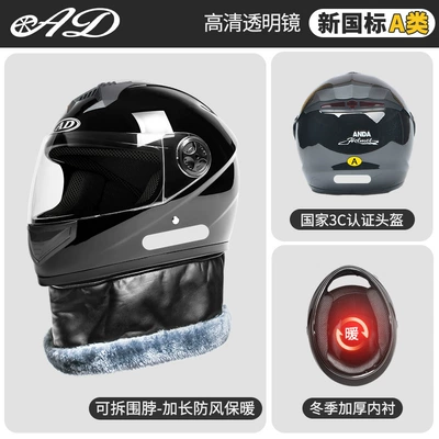 Motosiklet dəbilqələri — seasons autumn and winter warm helmet - one-size-fits-all-piano-black-hd-transparent-mirror-3c-certified-new-national-standard-category-a