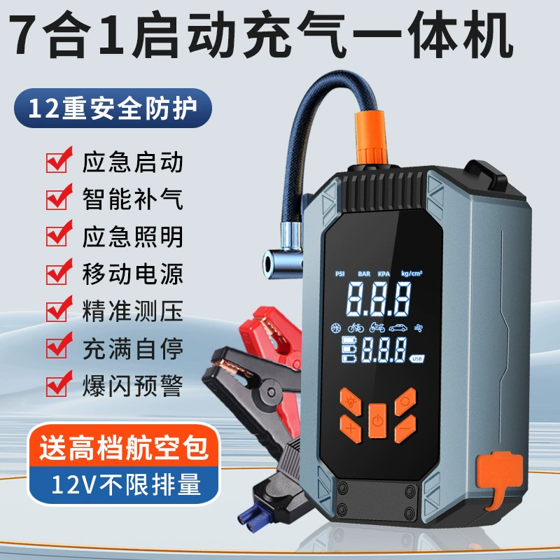 Автомобильный аварийный запуск питания Автомобильный надувной насос все в один большая емкость 12 В аккумулятор аварийный электрический артефакт