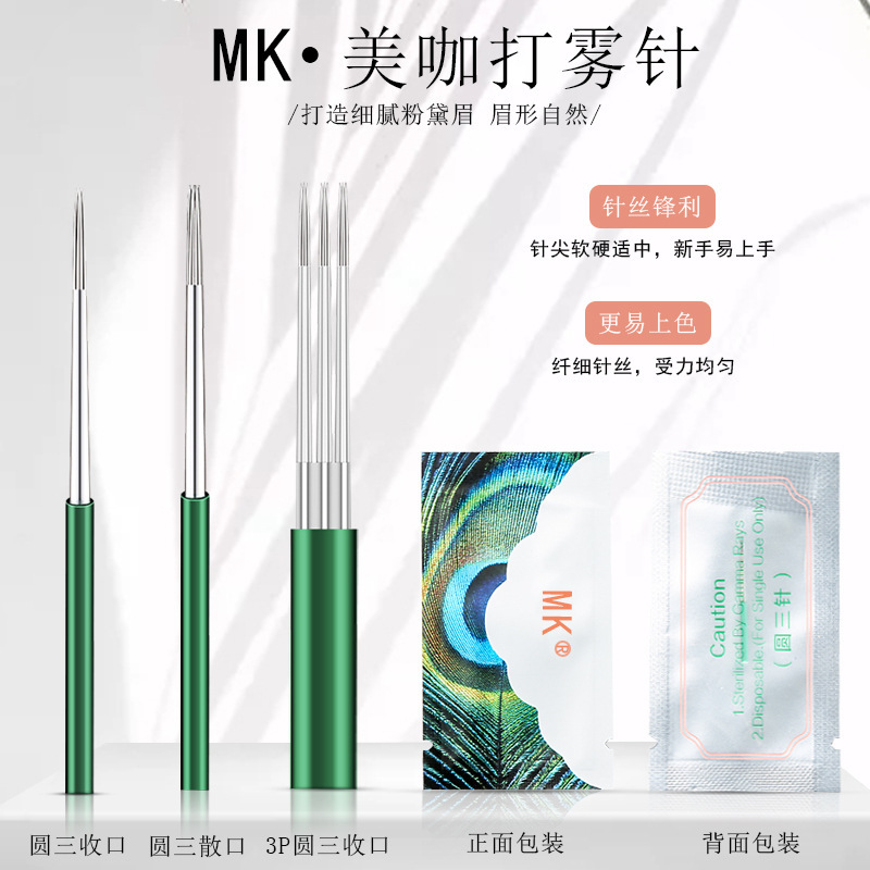 Authentic American coffee tattoo embroidery needle manual fog eyebrow manual needle 3p needle closing round 3 3 scattered round 5 5 fog eyebrow needle piece