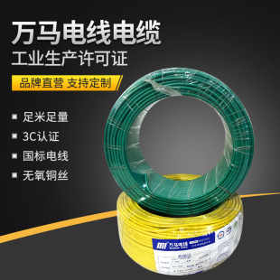 �㽭 �f�R늾���|BV2.5/4/6/10 �f�R늾���| ���b늾�