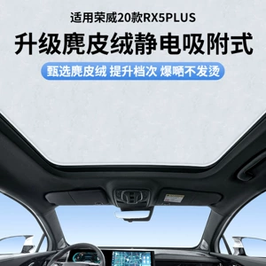Roewe 2020 Rx5Plus lyuk üçün elektrostatik günəşlik pərdəsi