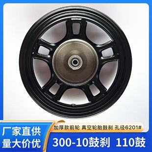 늄�܇�Ąx�Fǰ݆�Ӻ��300-10�Ąx110�Ŀ׏�6201���݆̥݆ݞ