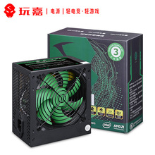 CP680�~��300W̨ʽ�C��X���C�Դ�o���p���ĺ˷����o���Դ �羳