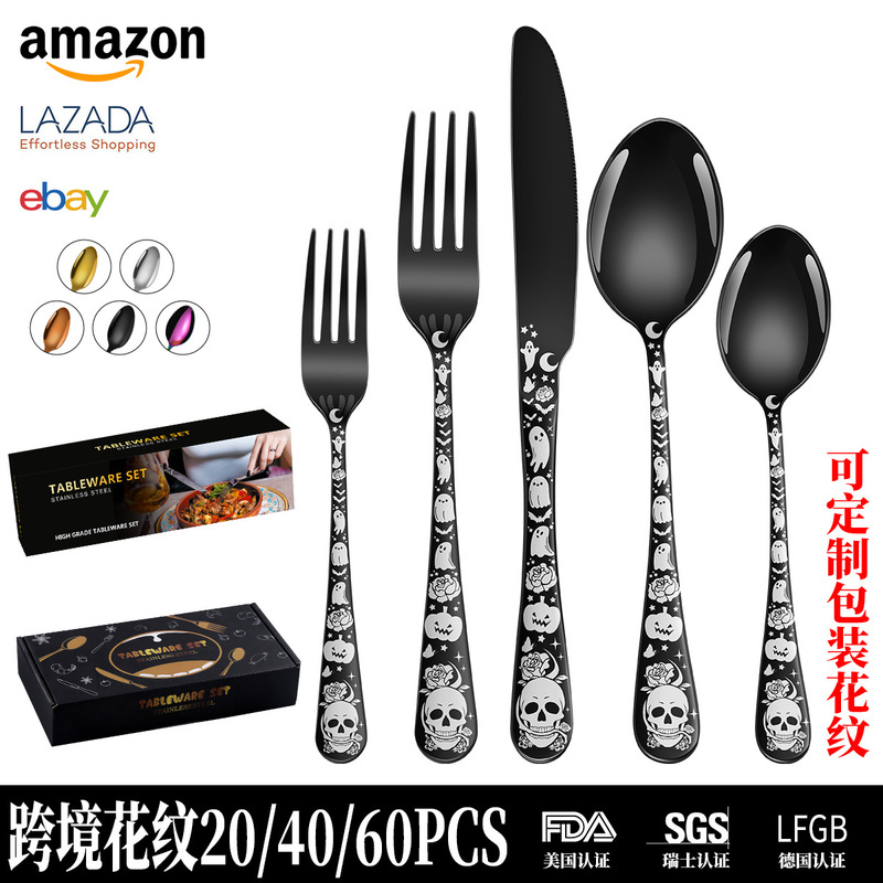 Cross-border 20/40/60 suit Explosions Skull Stainless Steel Tableware Laser Pattern Western Steak Knife and Fork Spoon Cross-border 20/40/60 suit Explosions Skull Stainless Steel Tableware Laser Pattern Western Steak Knife and Fork Spoon