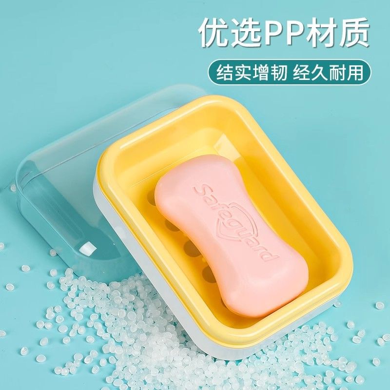 茶花石けん箱石けん箱蓋付き二重アスファルト双格石けん箱家庭用大型トイレ学生寮|undefined