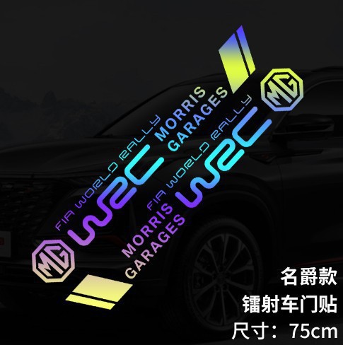 Mingjue 다채로운 레이저 75cm★1 쌍