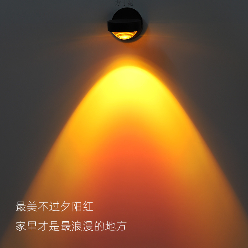 日落壁灯沙发电视背景墙灯客厅洗墙灯床头氛围装饰壁画灯明装射灯|undefined