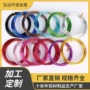 彩色园艺铝线