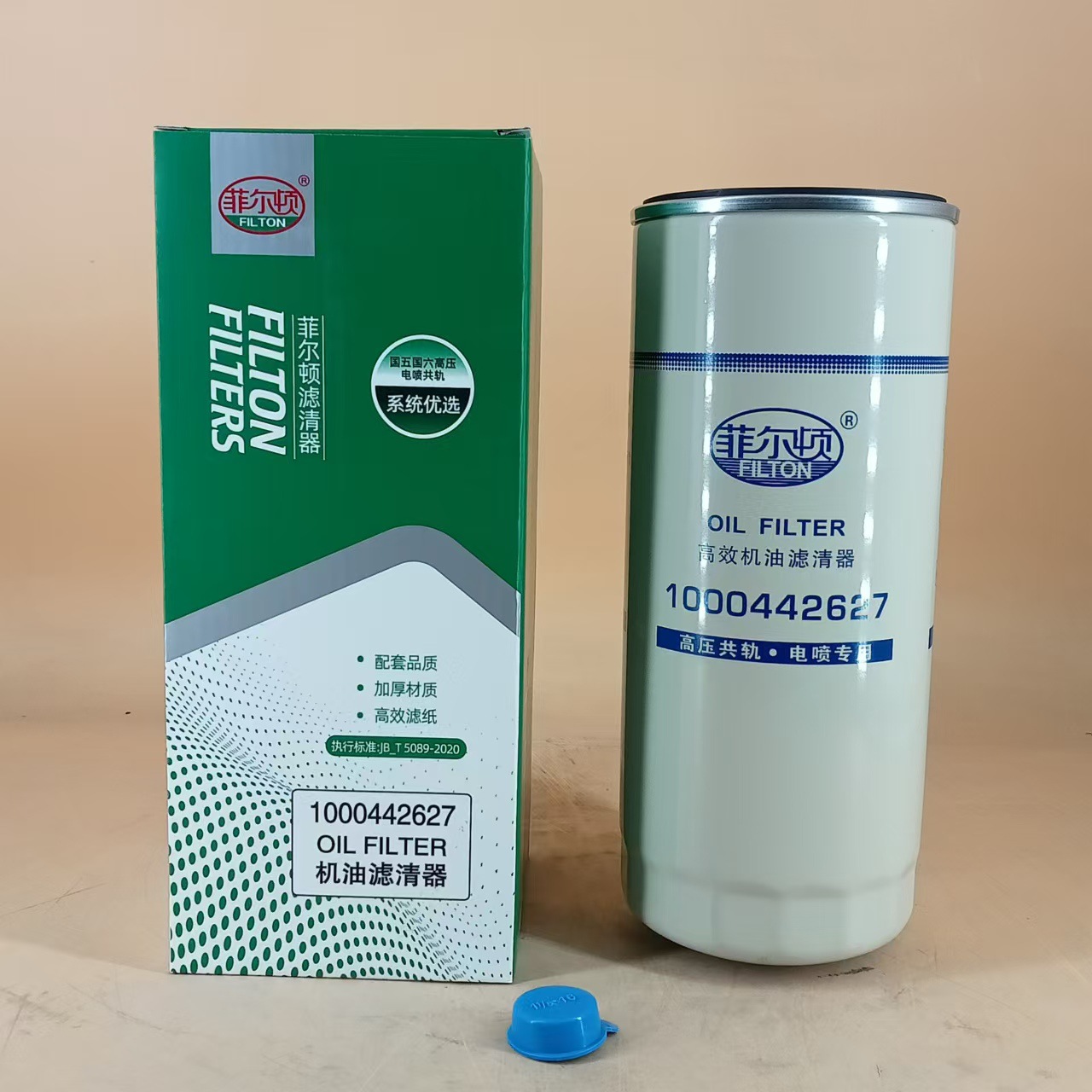 Manufacturer Supplies Weichai Oil Filter 1000442627 1002018137 St1400