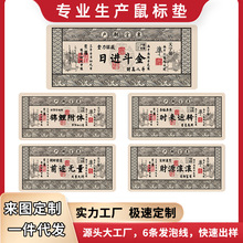 lؔyƱ̖ˉ||늸WɾW|Α| Դ^Smouse pad