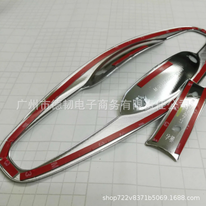 Suitable for 15-22 Honda Odyssey outer door bowl stickers chrome plated all-inclusive door Bowl door wrist scratch-proof decoration