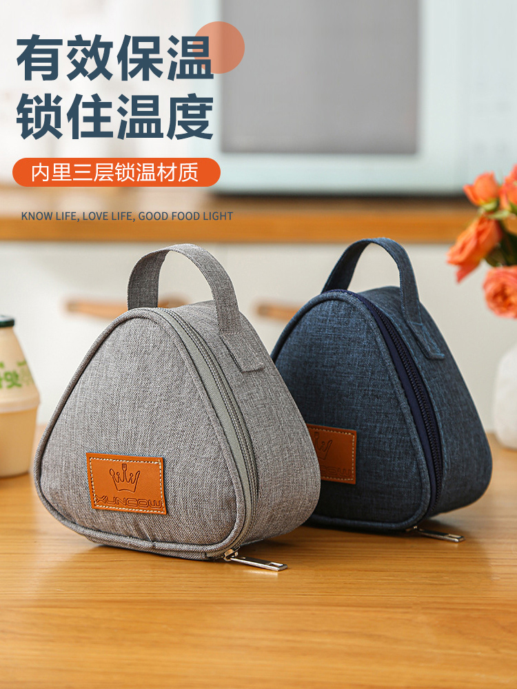 Breakfast Insulation Bag Small Portable Aluminum Foil Lunch Box Bag Satchel Kidsren's Work Hand-Held Fresh-Keeping Triangle Bag Cold Storage Bag