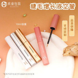 ������10ml��ë���LҺ�� ���yƷ���Ľ�ë���LҺƿ���۽�ë�zˮƿ