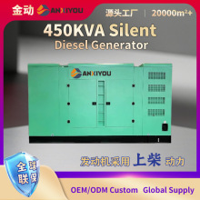 工厂备用大功率柴油发电机组 450KVA上柴发电机380v