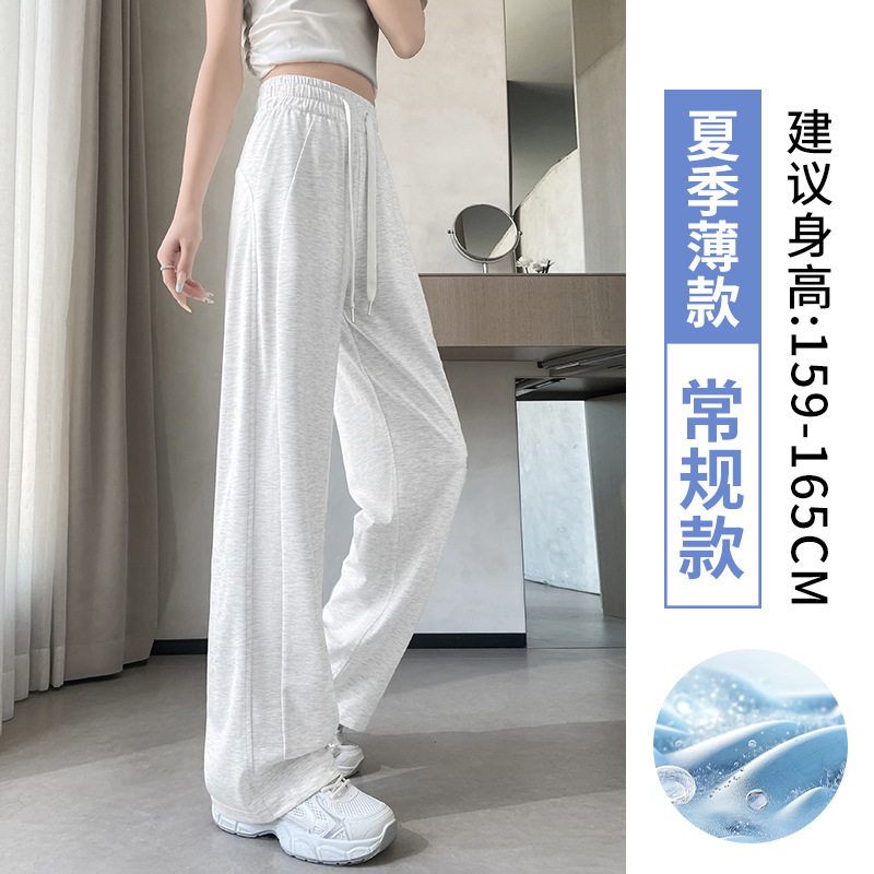 运动裤女春秋2025新款女装加绒宽松小个子窄版乌梅紫休闲阔腿卫裤|undefined