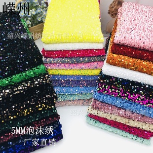 �F؛50ɫ5mm�����q����Ƭ���ƕ��Y��Ь���^�ͯ�b������Ƭ����